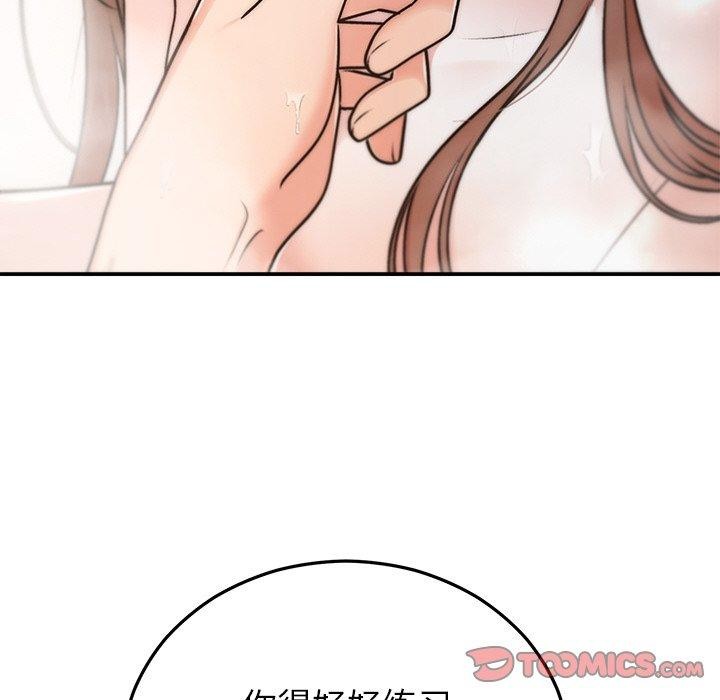 婚姻束缚 第31话 156.jpg