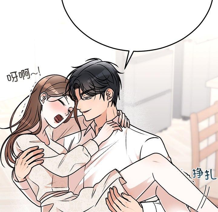 婚姻束缚 第31话 115.jpg