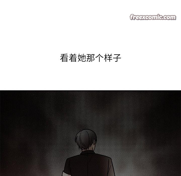 婚姻束缚 第31话 56.jpg