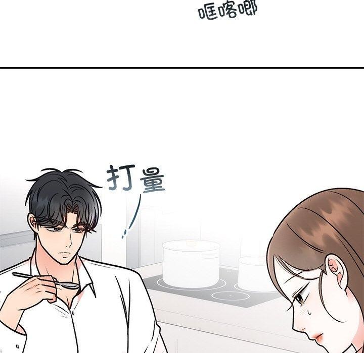 婚姻束缚 第31话 49.jpg