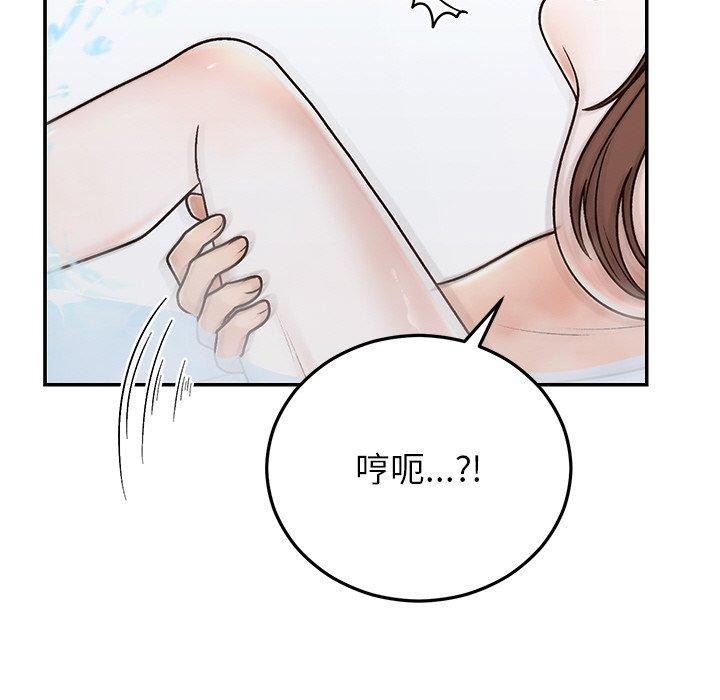 婚姻束缚 第31话 166.jpg