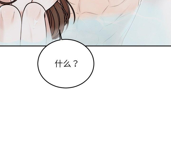 婚姻束缚 第31话 132.jpg