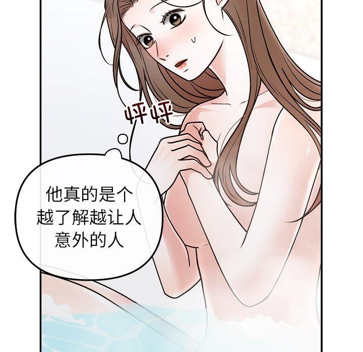 婚姻束缚 第31话 148.jpg