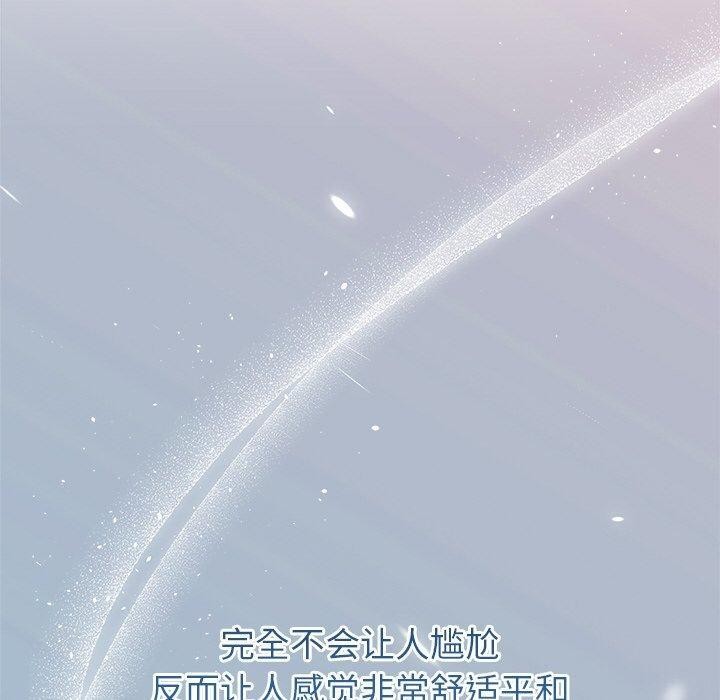 婚姻束缚 第31话 40.jpg
