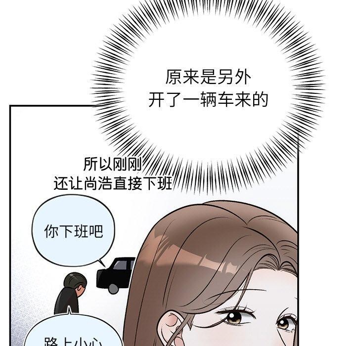 婚姻束缚 第31话 9.jpg
