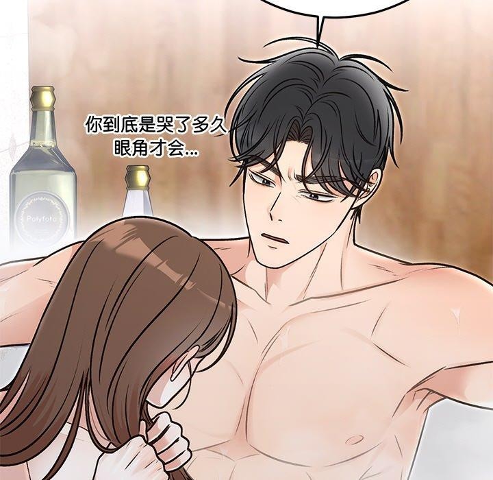 婚姻束缚 第31话 131.jpg