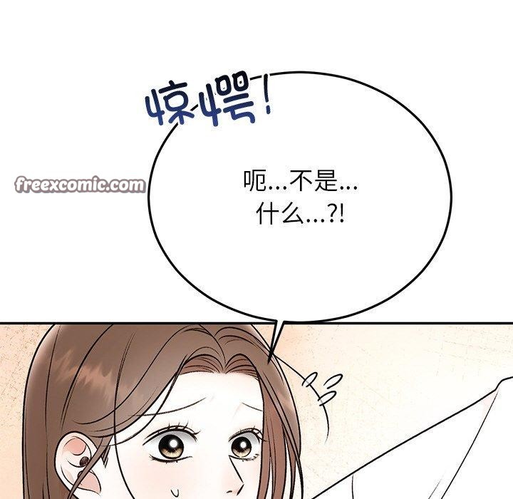 婚姻束缚 第31话 112.jpg