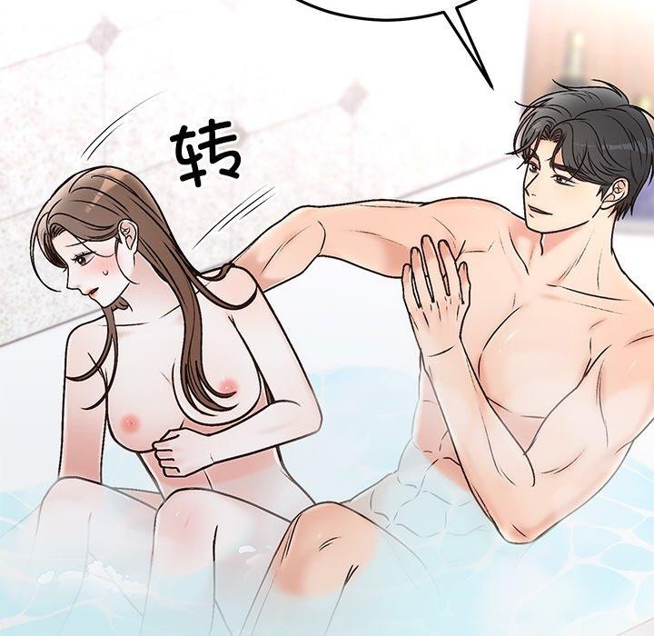 婚姻束缚 第31话 163.jpg