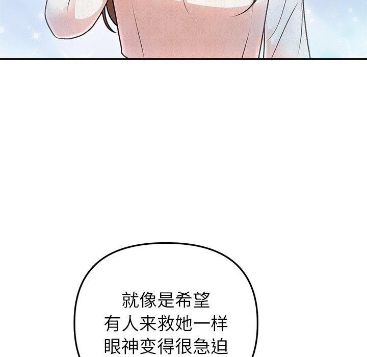 婚姻束缚 第31话 54.jpg