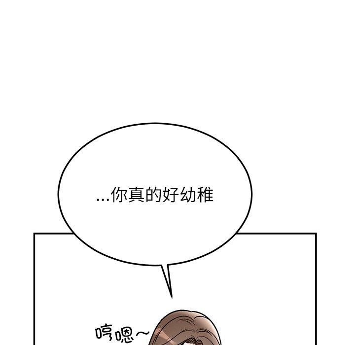 婚姻束缚 第31话 72.jpg