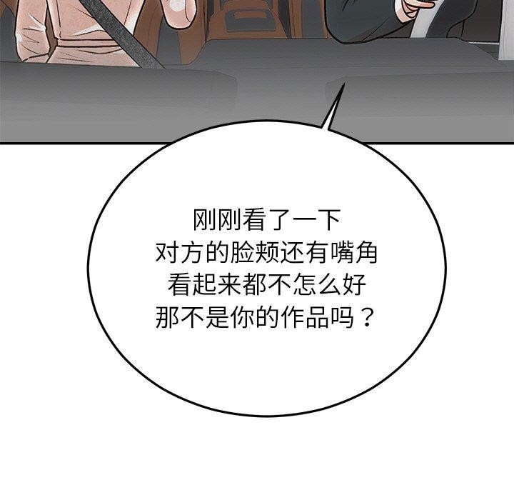 婚姻束缚 第31话 15.jpg