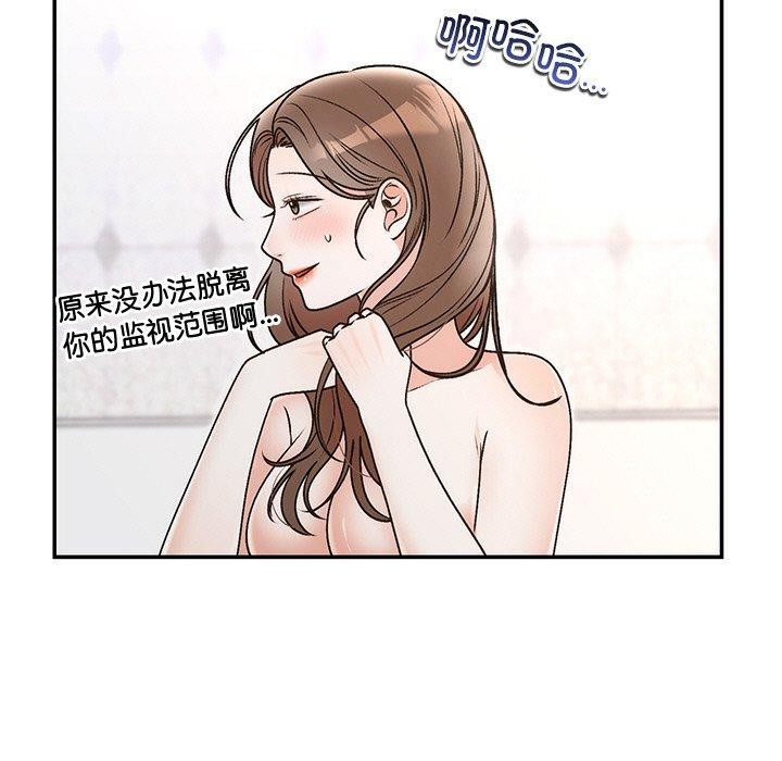 婚姻束缚 第31话 139.jpg