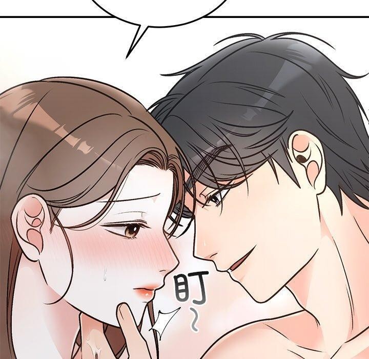 婚姻束缚 第31话 160.jpg