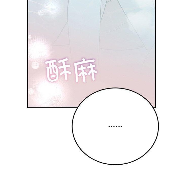 婚姻束缚 第31话 158.jpg