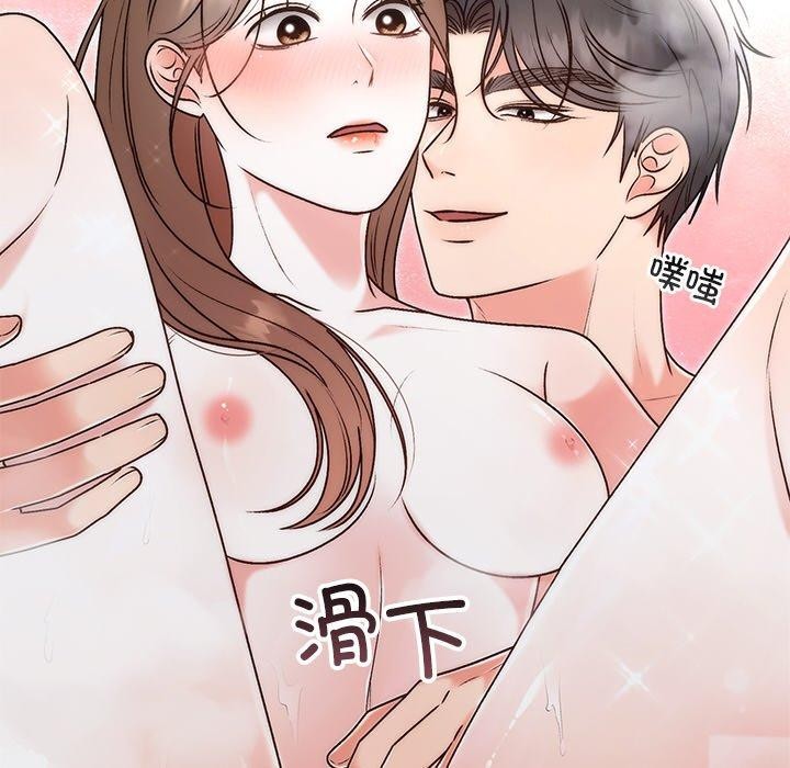 婚姻束缚 第31话 171.jpg
