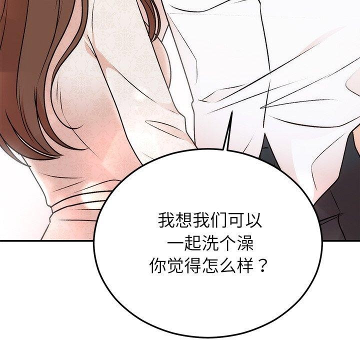 婚姻束缚 第31话 109.jpg