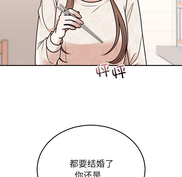 婚姻束缚 第31话 78.jpg