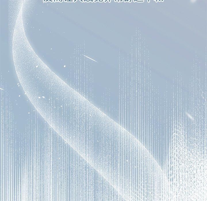 婚姻束缚 第31话 41.jpg
