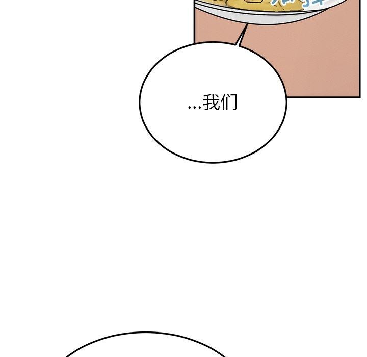 婚姻束缚 第31话 76.jpg