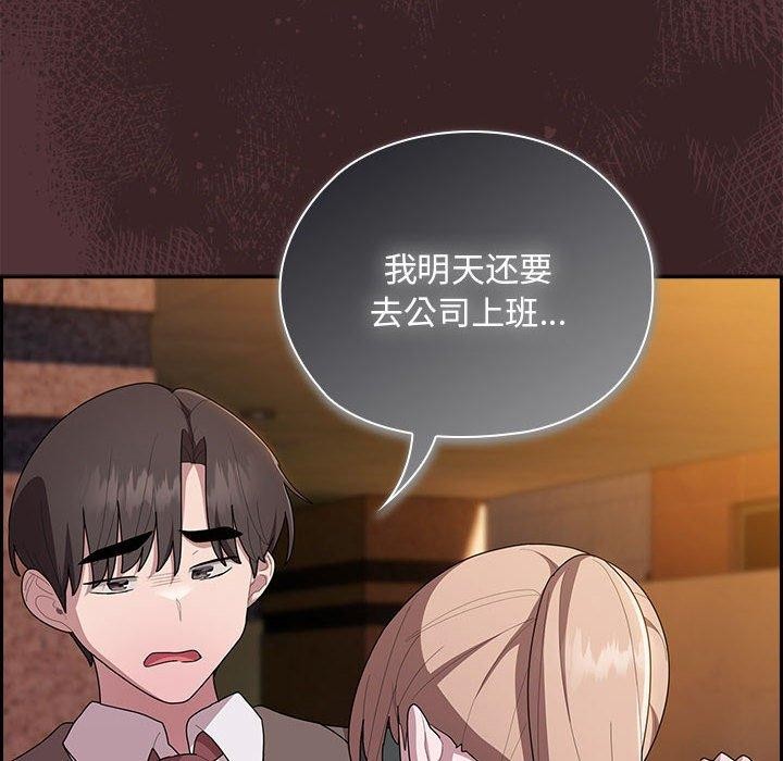 大企业裏的小秘密/在大企业当废柴 第35话 64.jpg