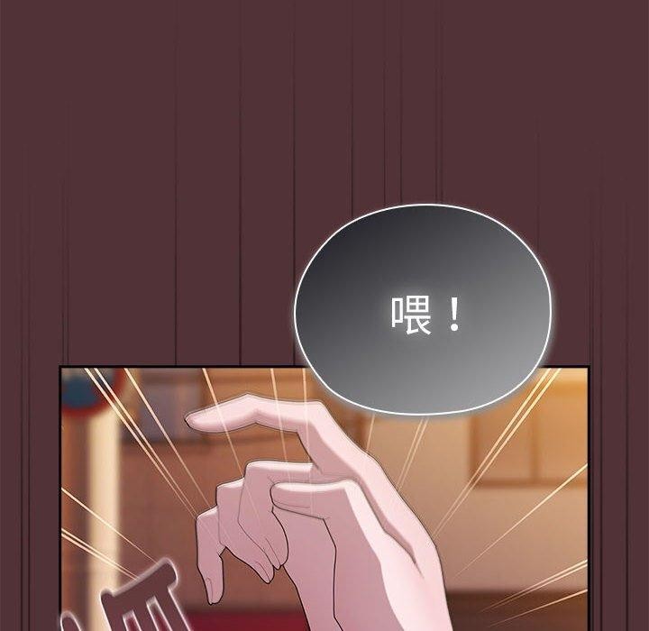 大企业裏的小秘密/在大企业当废柴 第35话 60.jpg