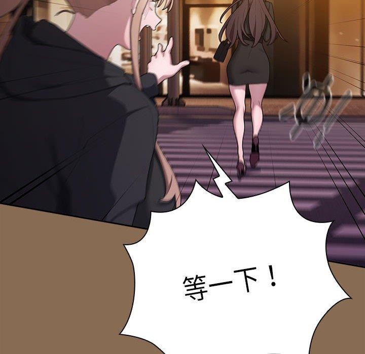 大企业裏的小秘密/在大企业当废柴 第35话 24.jpg