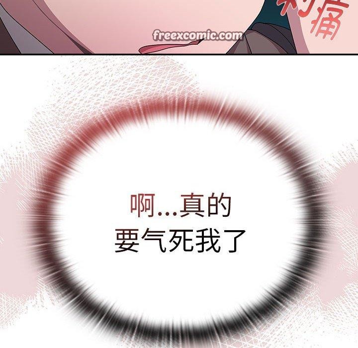 大企业裏的小秘密/在大企业当废柴 第35话 98.jpg