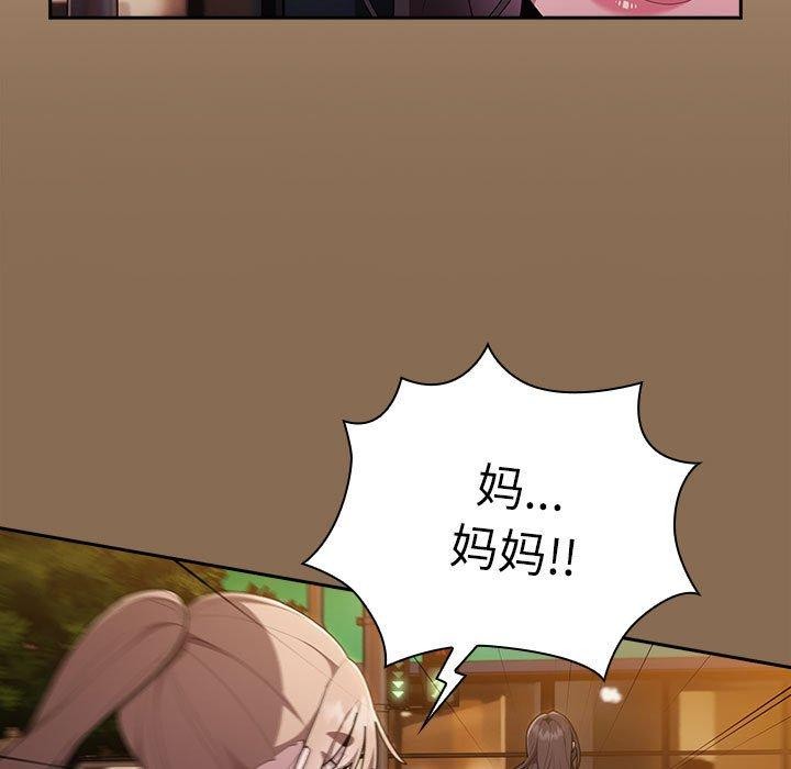 大企业裏的小秘密/在大企业当废柴 第35话 23.jpg