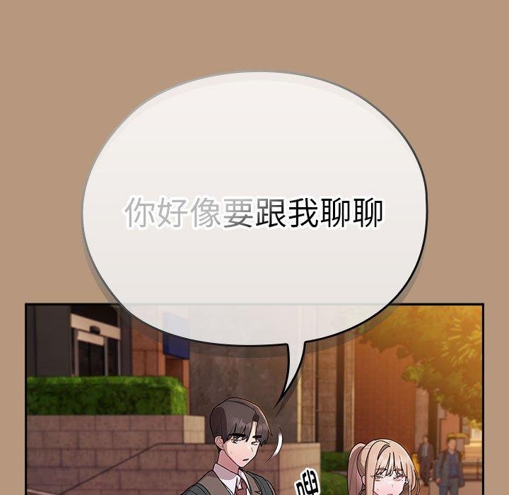 大企业裏的小秘密/在大企业当废柴 第35话 33.jpg