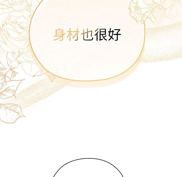 大企业裏的小秘密/在大企业当废柴 第35话 94.jpg