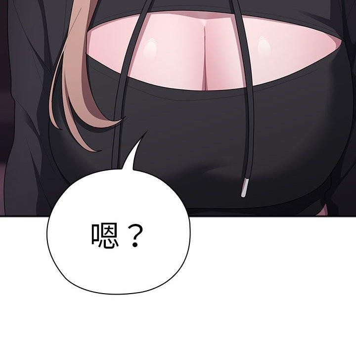 大企业裏的小秘密/在大企业当废柴 第35话 114.jpg
