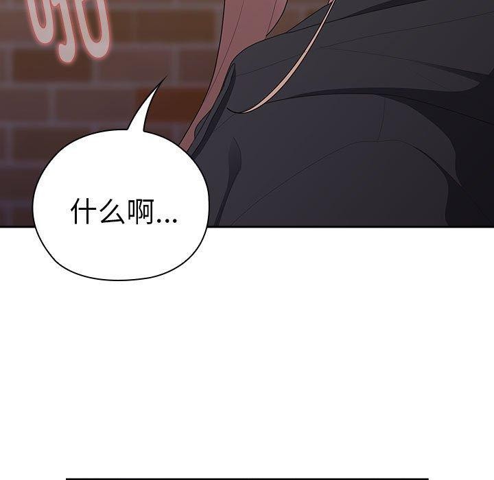 大企业裏的小秘密/在大企业当废柴 第35话 149.jpg