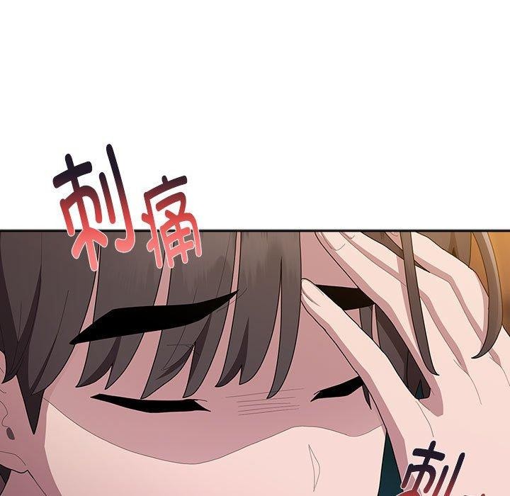 大企业裏的小秘密/在大企业当废柴 第35话 97.jpg