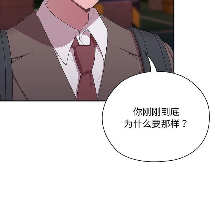 大企业裏的小秘密/在大企业当废柴 第35话 43.jpg