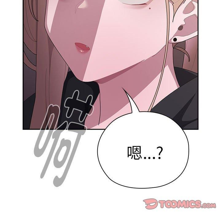 大企业裏的小秘密/在大企业当废柴 第35话 147.jpg