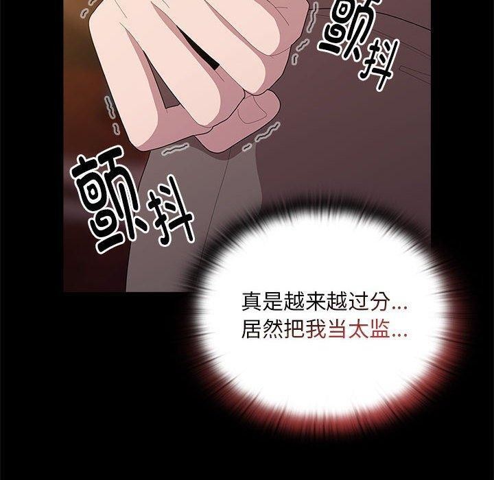 大企业裏的小秘密/在大企业当废柴 第35话 110.jpg