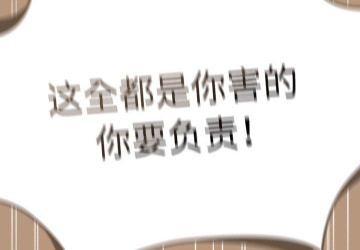 大企业裏的小秘密/在大企业当废柴 第35话 2.jpg
