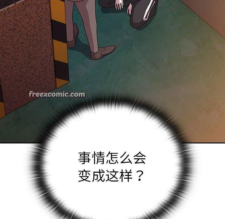 大企业裏的小秘密/在大企业当废柴 第35话 126.jpg
