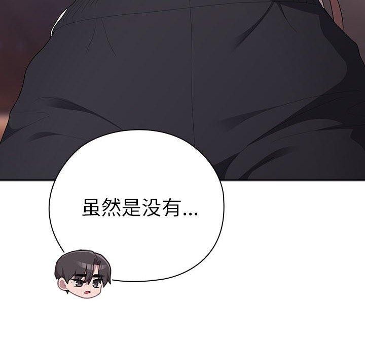 大企业裏的小秘密/在大企业当废柴 第35话 78.jpg
