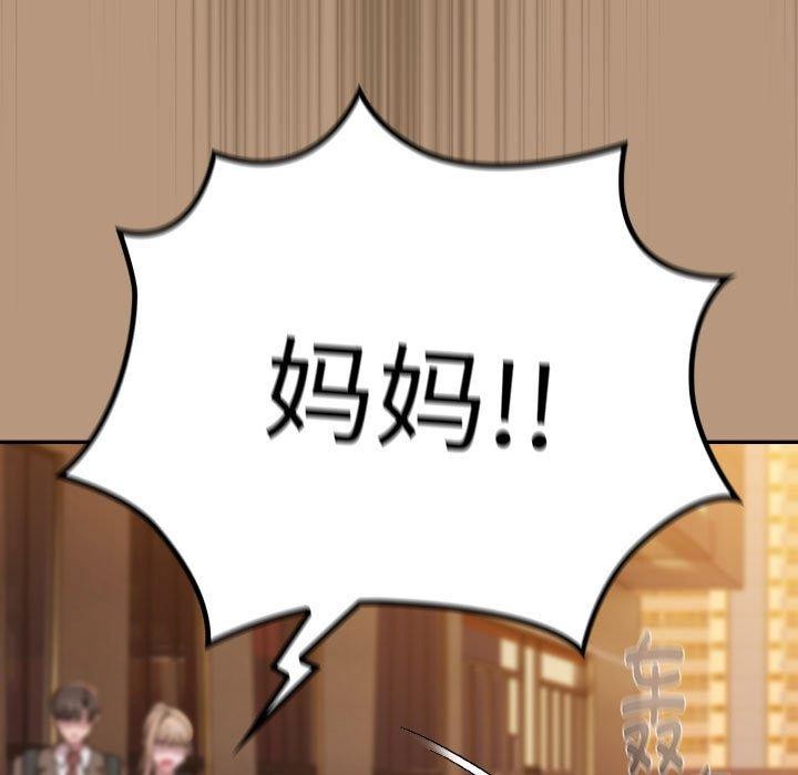大企业裏的小秘密/在大企业当废柴 第35话 27.jpg