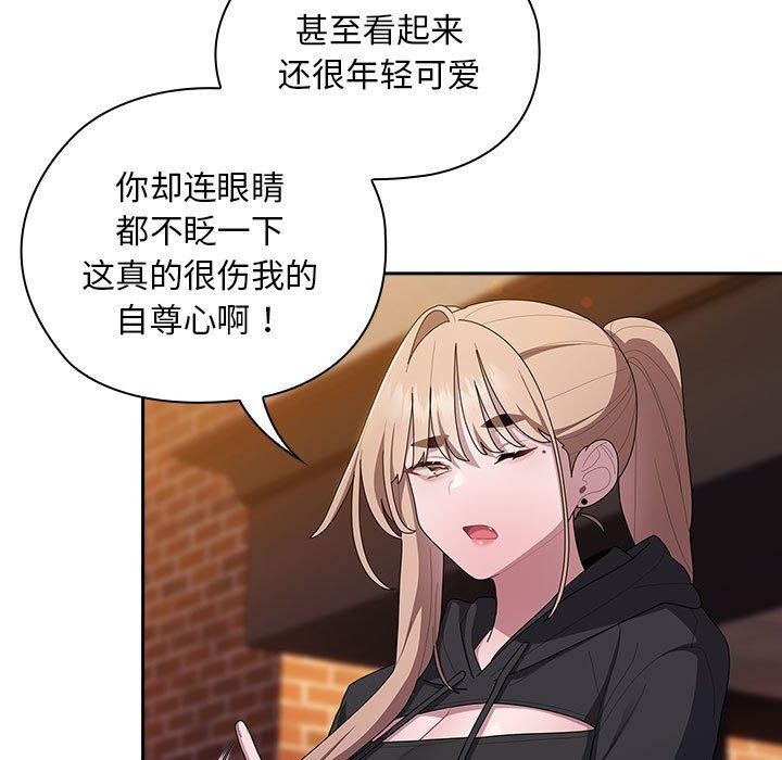 大企业裏的小秘密/在大企业当废柴 第35话 95.jpg
