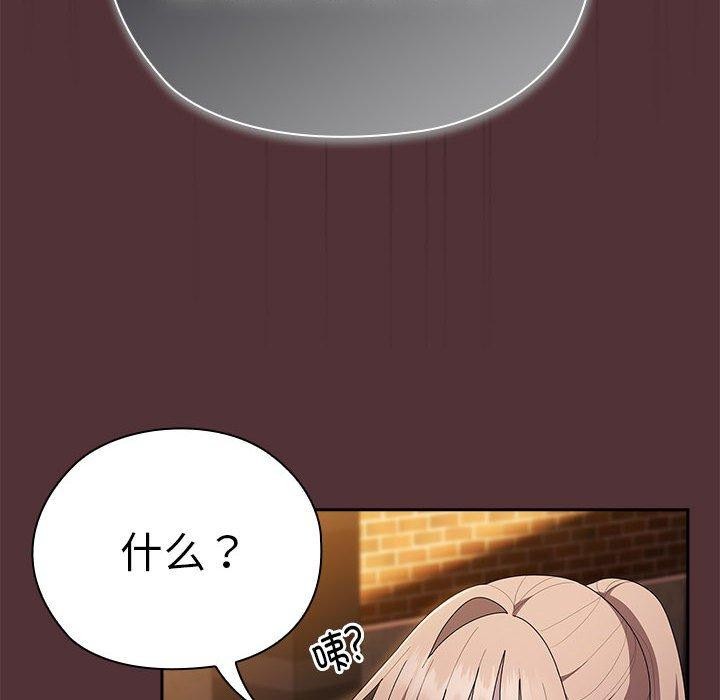 大企业裏的小秘密/在大企业当废柴 第35话 62.jpg