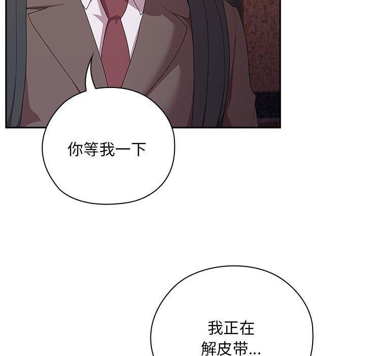 大企业裏的小秘密/在大企业当废柴 第35话 132.jpg