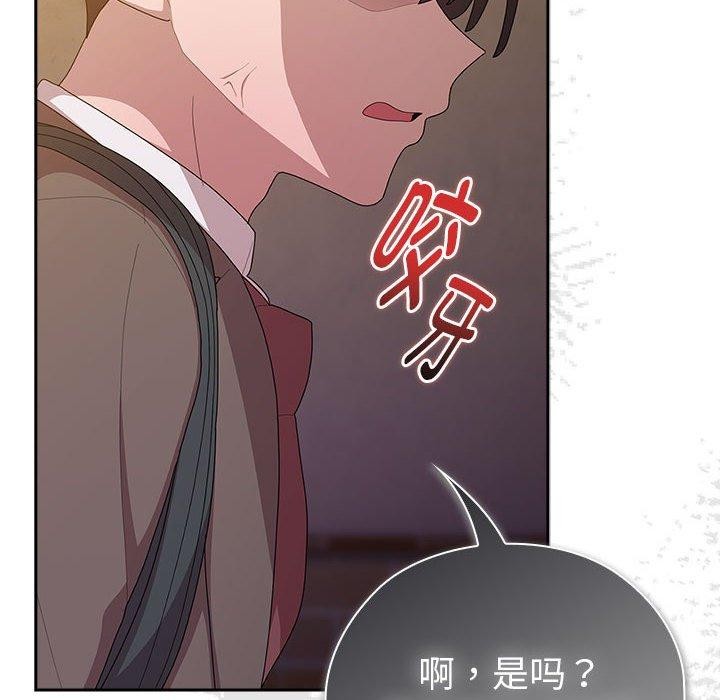 大企业裏的小秘密/在大企业当废柴 第35话 142.jpg