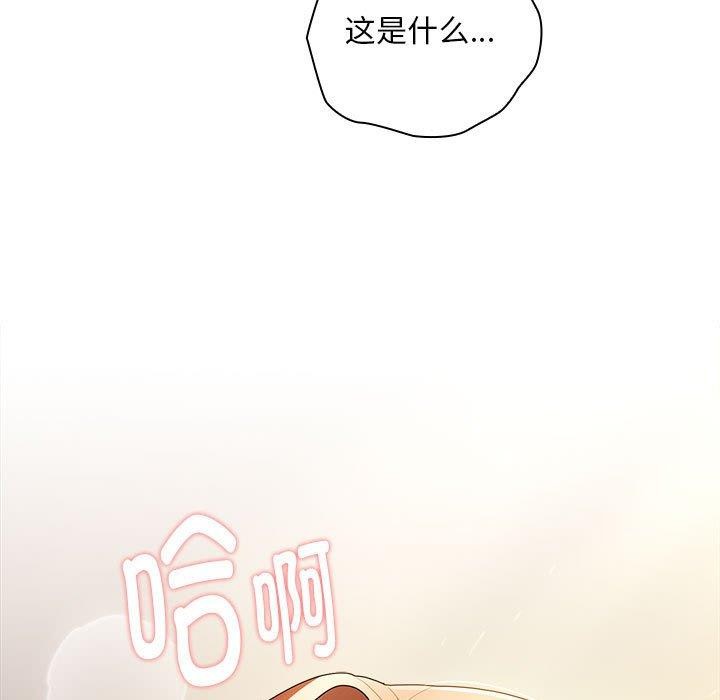 大企业裏的小秘密/在大企业当废柴 第35话 151.jpg