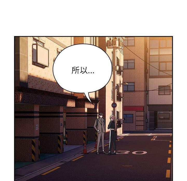 大企业裏的小秘密/在大企业当废柴 第35话 41.jpg