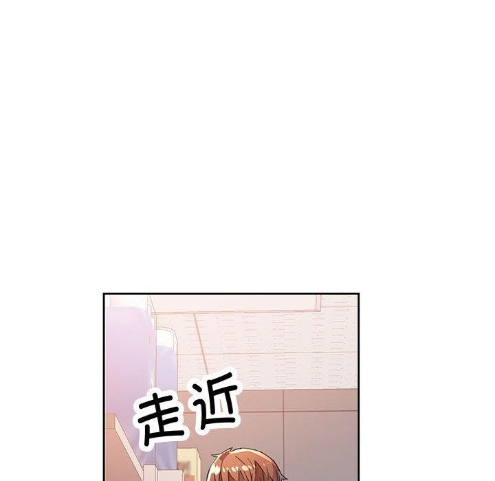 脱轨关係 第52话 136.jpg