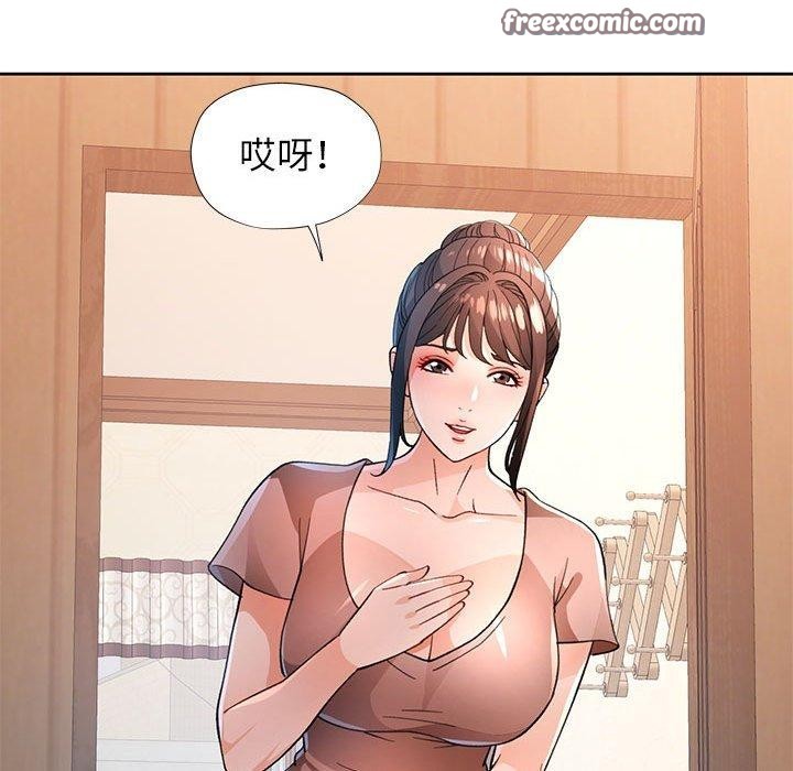 脱轨关係 第52话 56.jpg