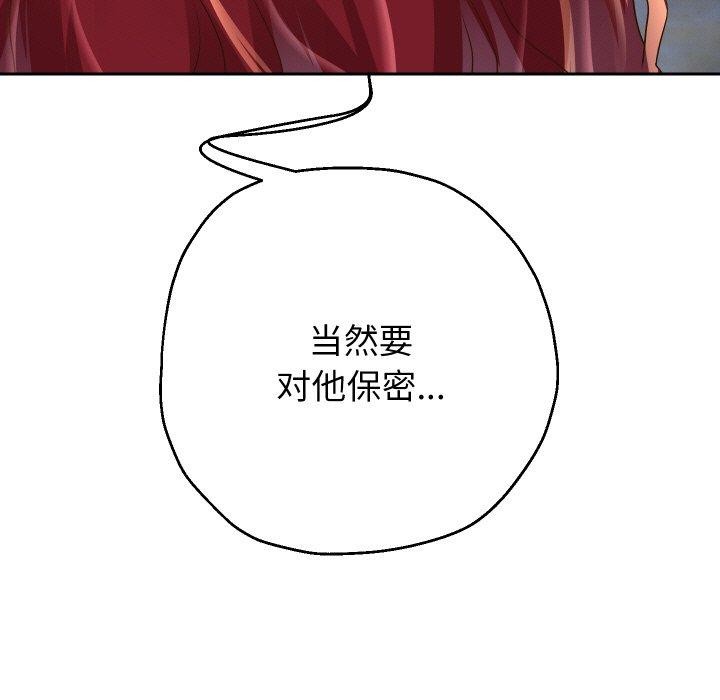 重生之长枪无敌 第54话 72.jpg