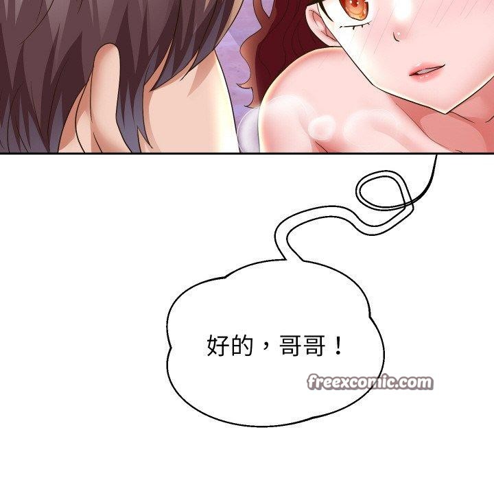 重生之长枪无敌 第54话 56.jpg